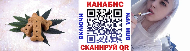 Еда ТГК конопля  Короча 