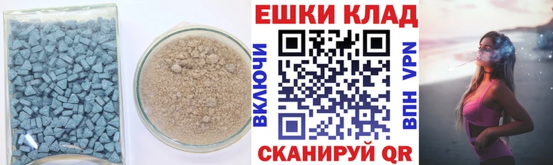 ЭКСТАЗИ Дубай  Короча 