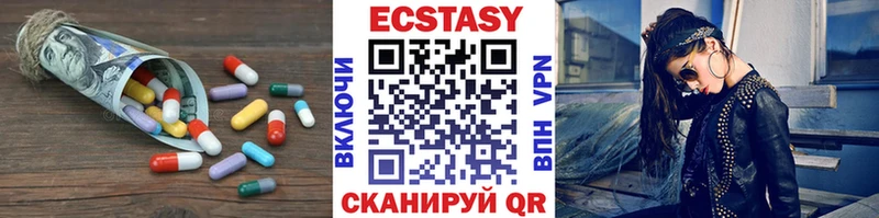 Экстази диски Короча