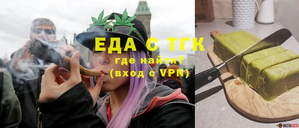 шишки Белоозёрский