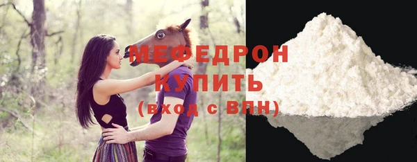 таблы Богородск