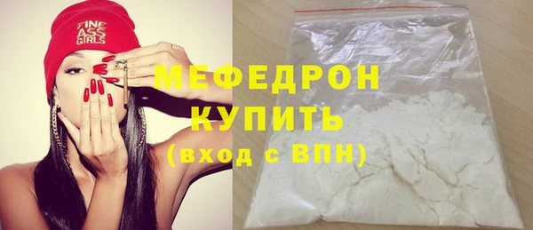 гашишное масло Беломорск