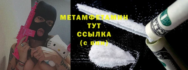 шишки Белоозёрский