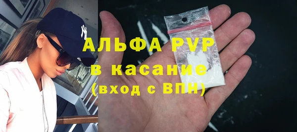 альфа пвп VHQ Тайга