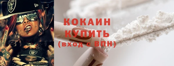гашишное масло Беломорск