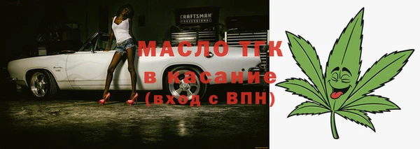прущая мука Тавда