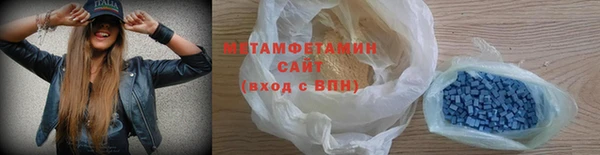 сатива Богородицк