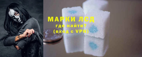 таблы Богородск