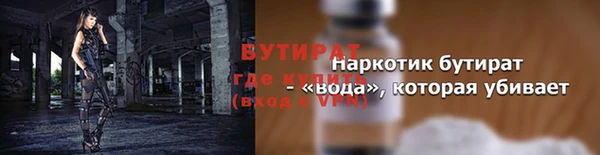 сатива Богородицк