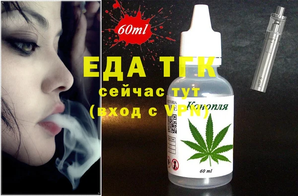 гашишное масло Беломорск