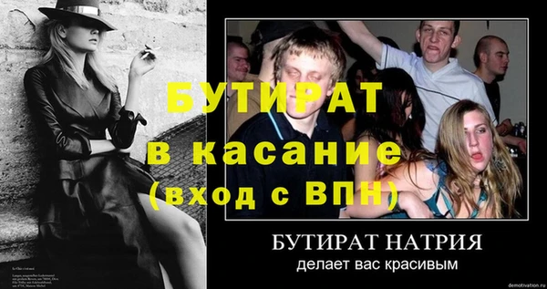 индика Белокуриха