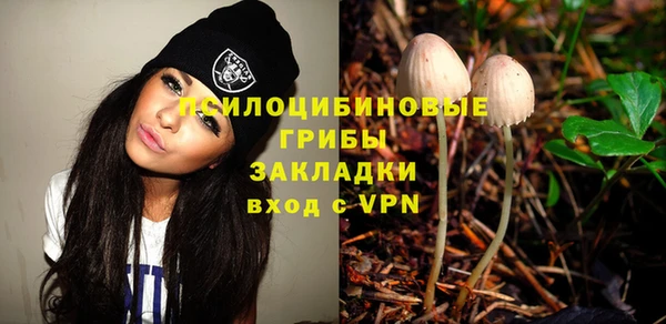 альфа пвп VHQ Тайга