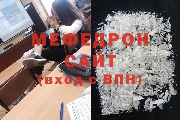 таблы Богородск