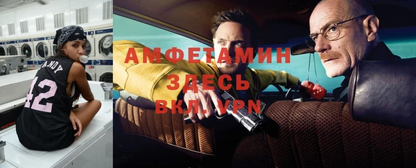 прущая мука Тавда
