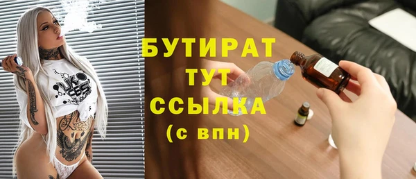 гашишное масло Беломорск