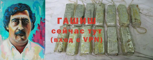 сатива Богородицк