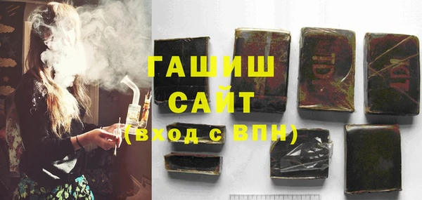 шишки Белоозёрский