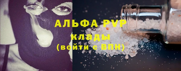 таблы Богородск