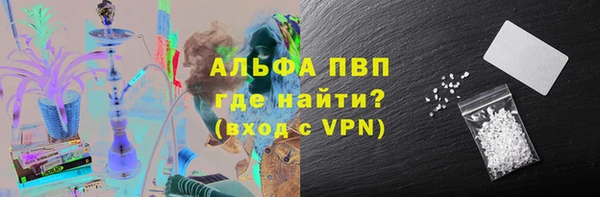 гашишное масло Беломорск