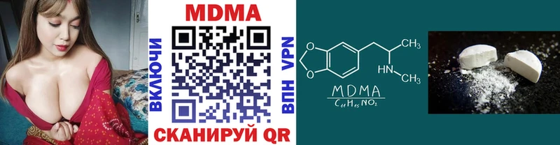 МДМА crystal Короча