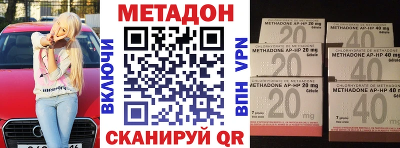 купить наркоту Короча Метадон мёд
