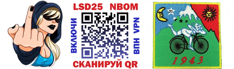 Марки 25I-NBOMe 1,5мг где найти Короча