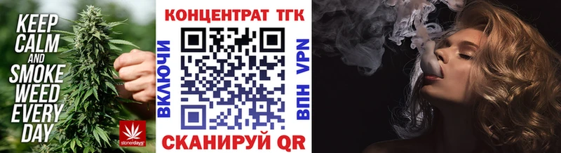 ТГК гашишное масло  Короча 